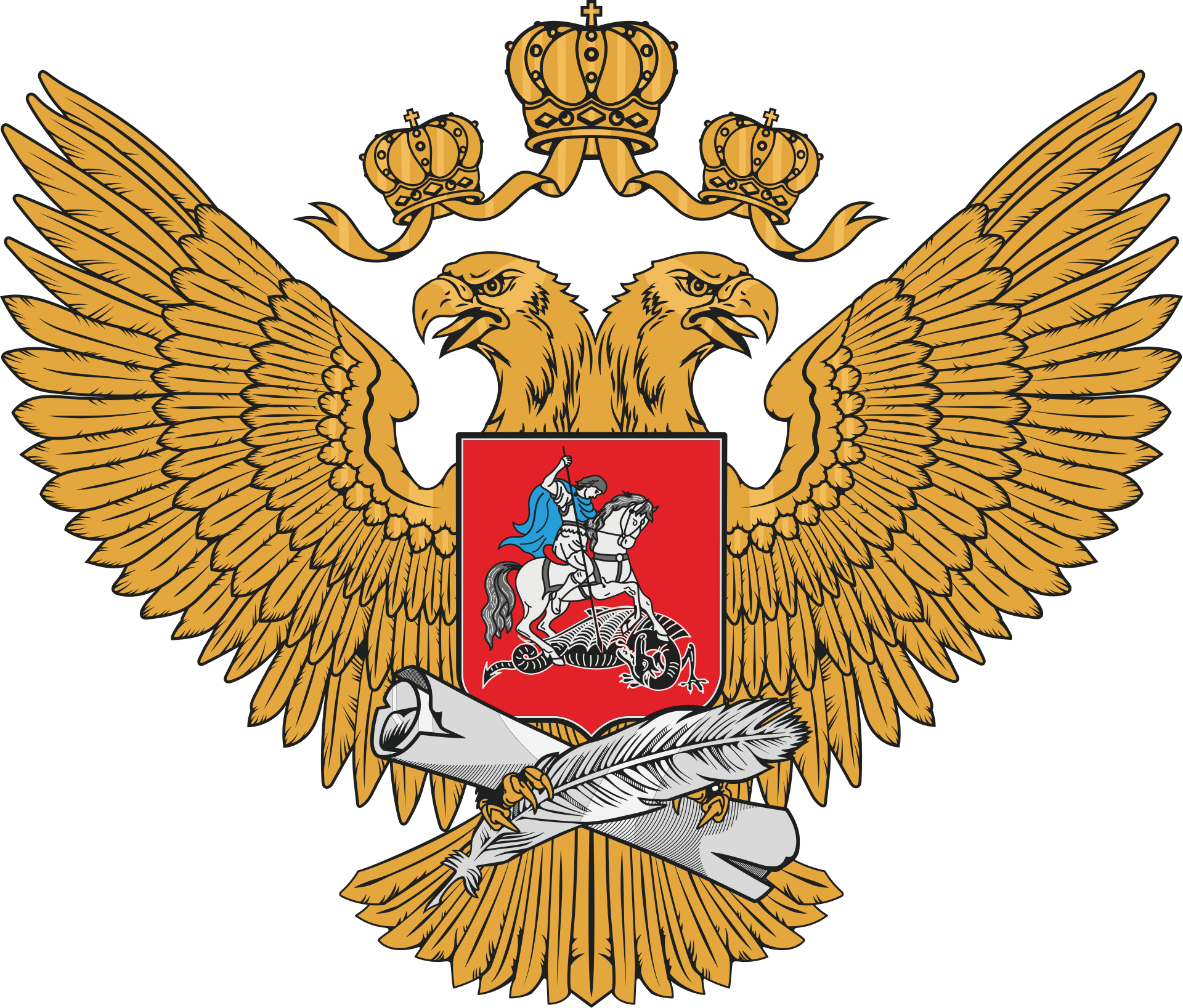 Министерство просвещения Российской Федерации